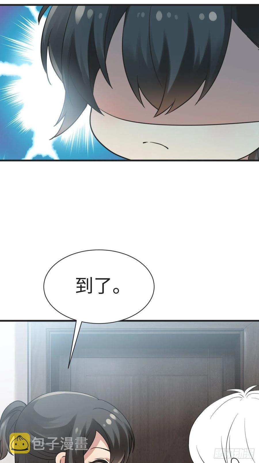 第198话 亲兄弟谈心47
