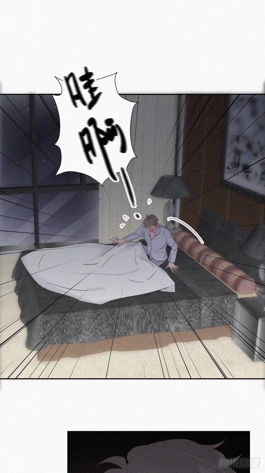 第45话 给许新年下套15