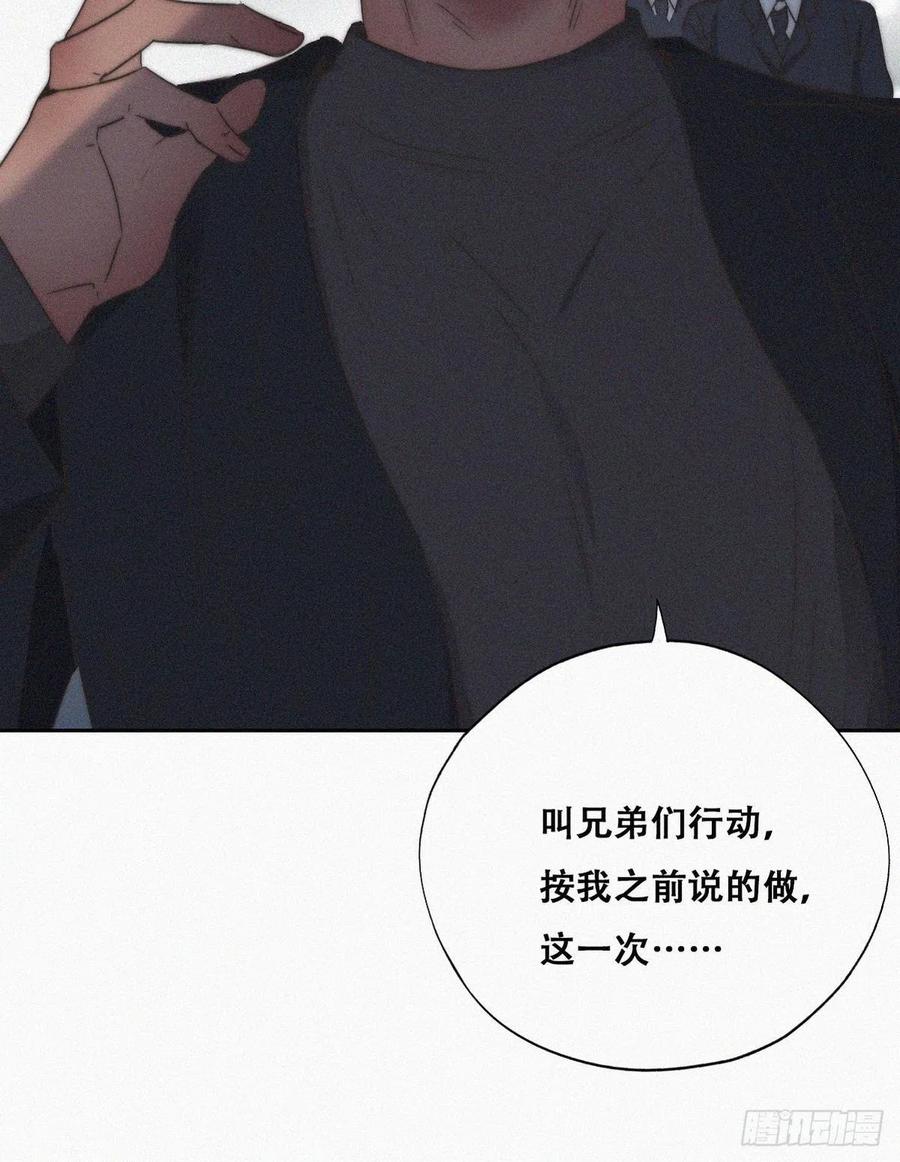 第81话 设计整绿箭39
