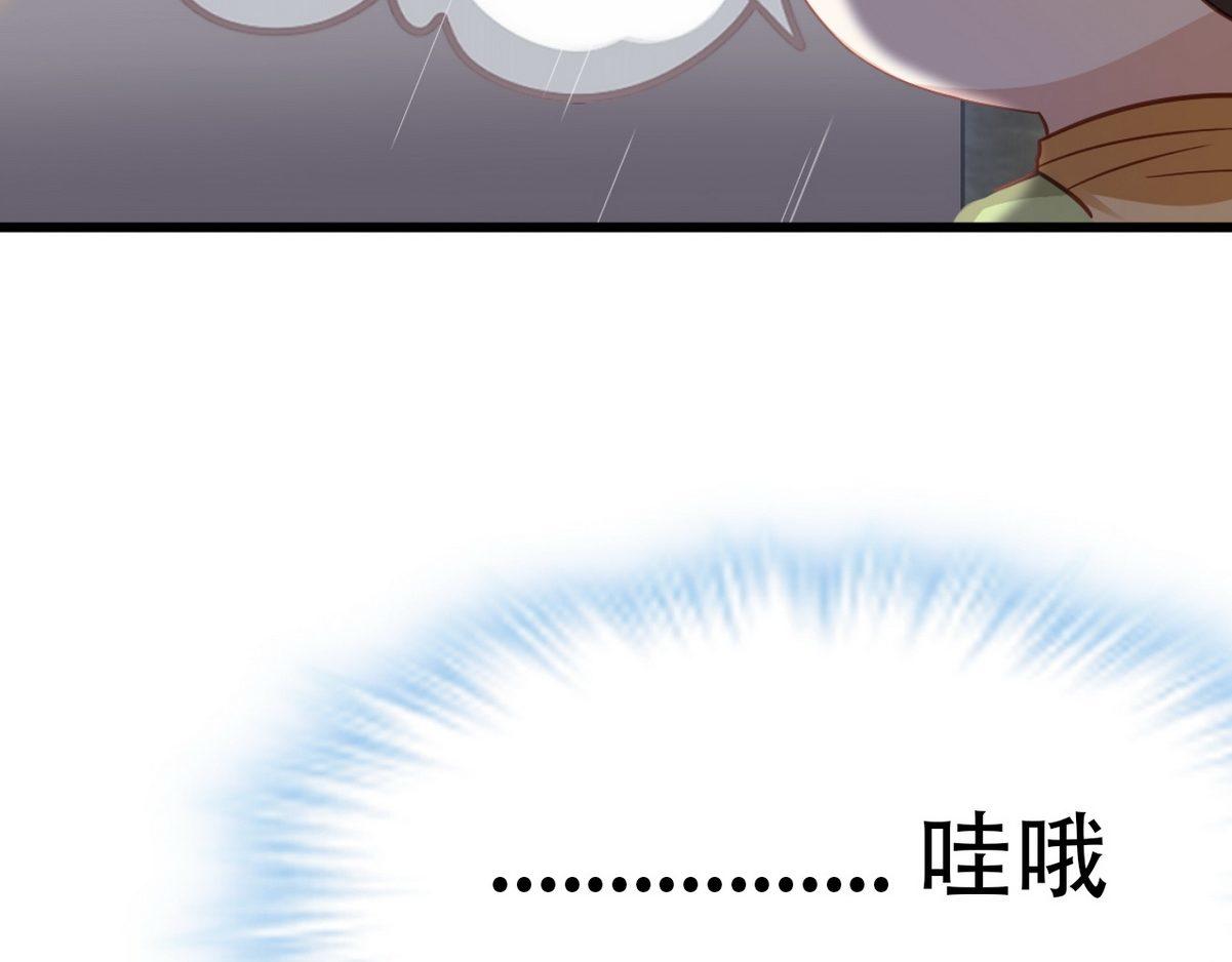 第33话 三角关系175