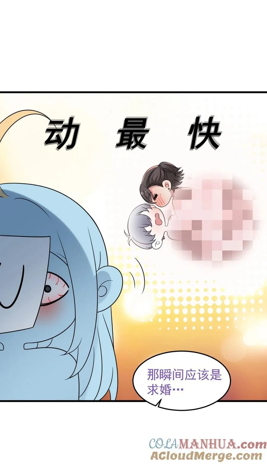 番外55 窝窝小剧场：打不过就加入45