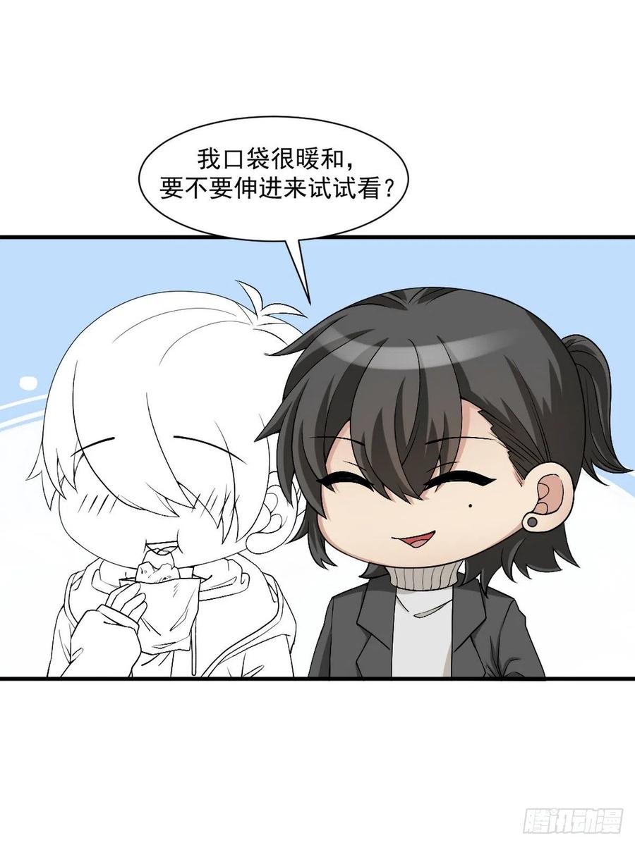 第168话 岳照的计划55