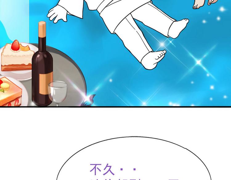 春节番外17