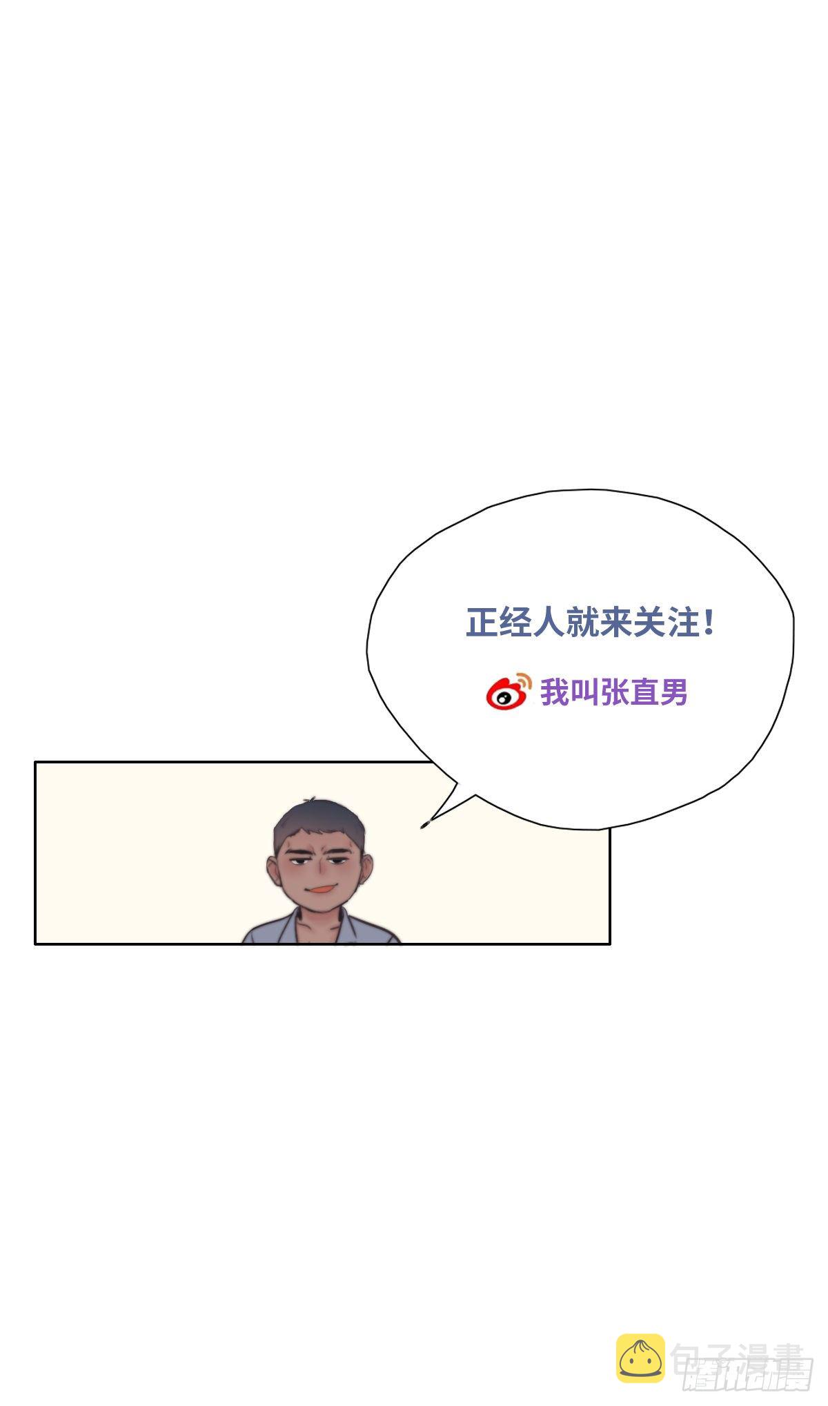 第3话 浴室嬉戏81