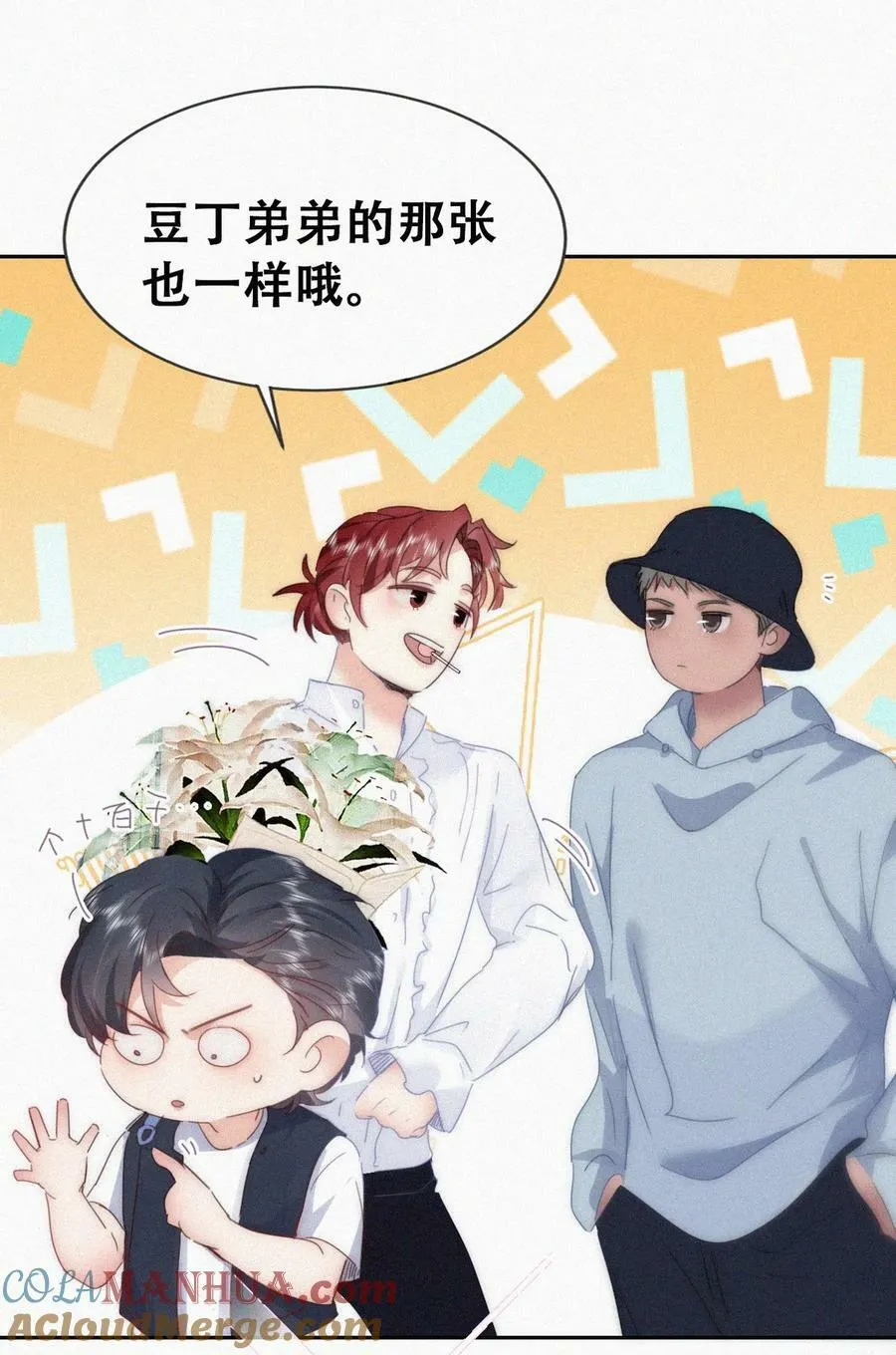 第二季 第73话 辞年家暴33