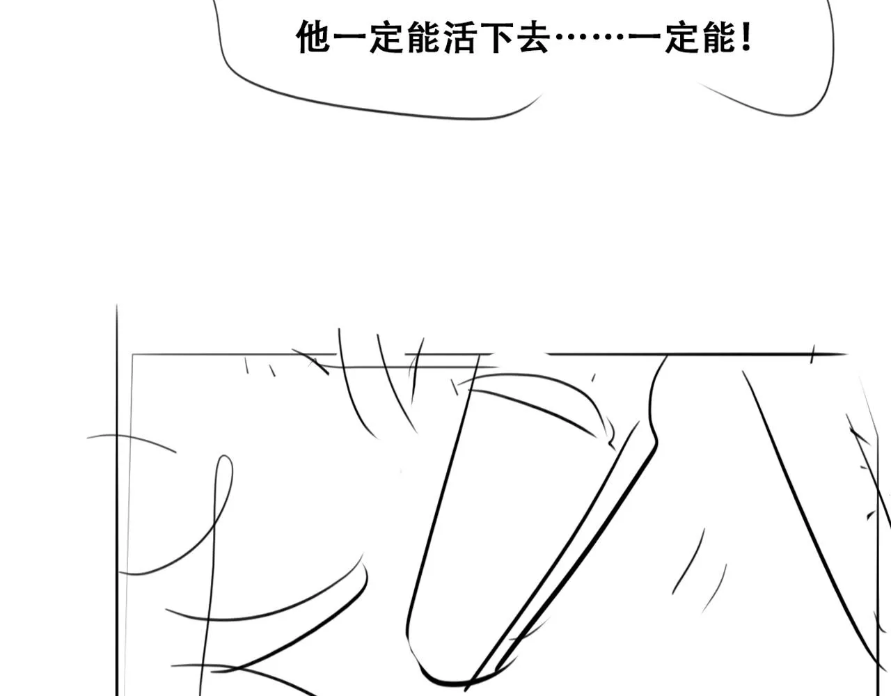 第133话 徐新年白给140