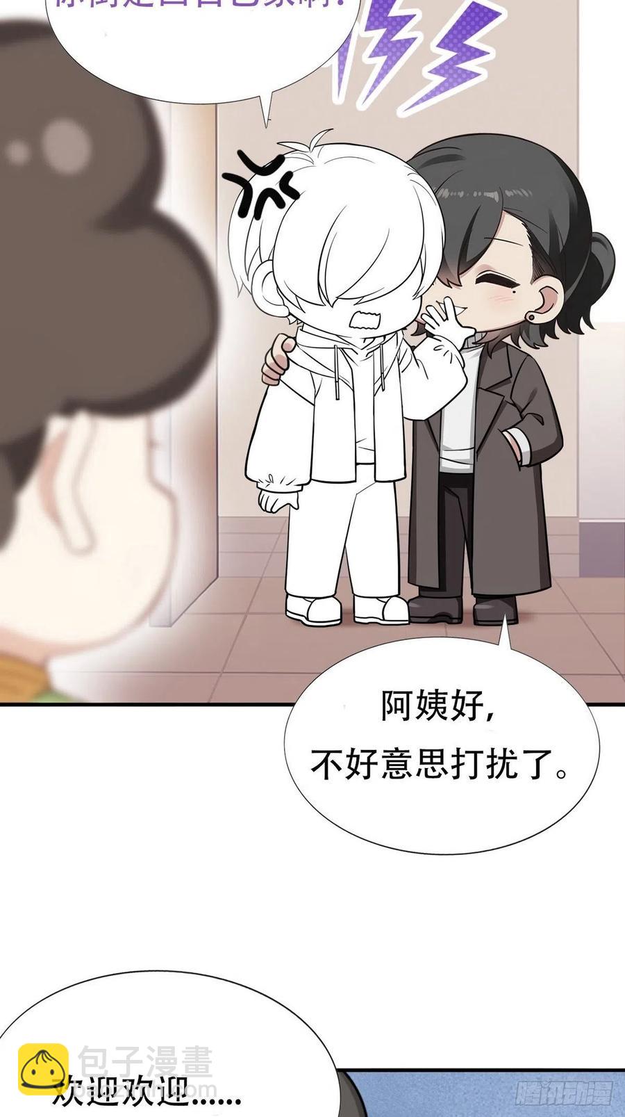 第70话 瞿城试探38
