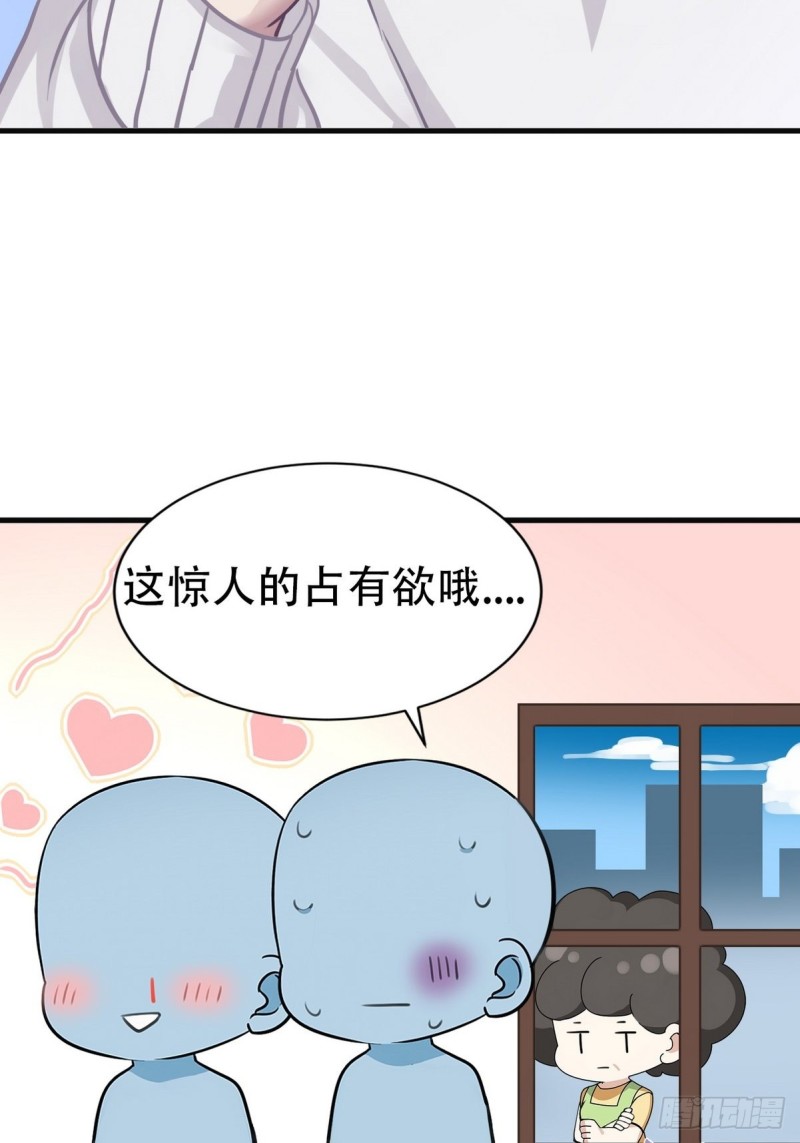 第50话 爷爷的手机57