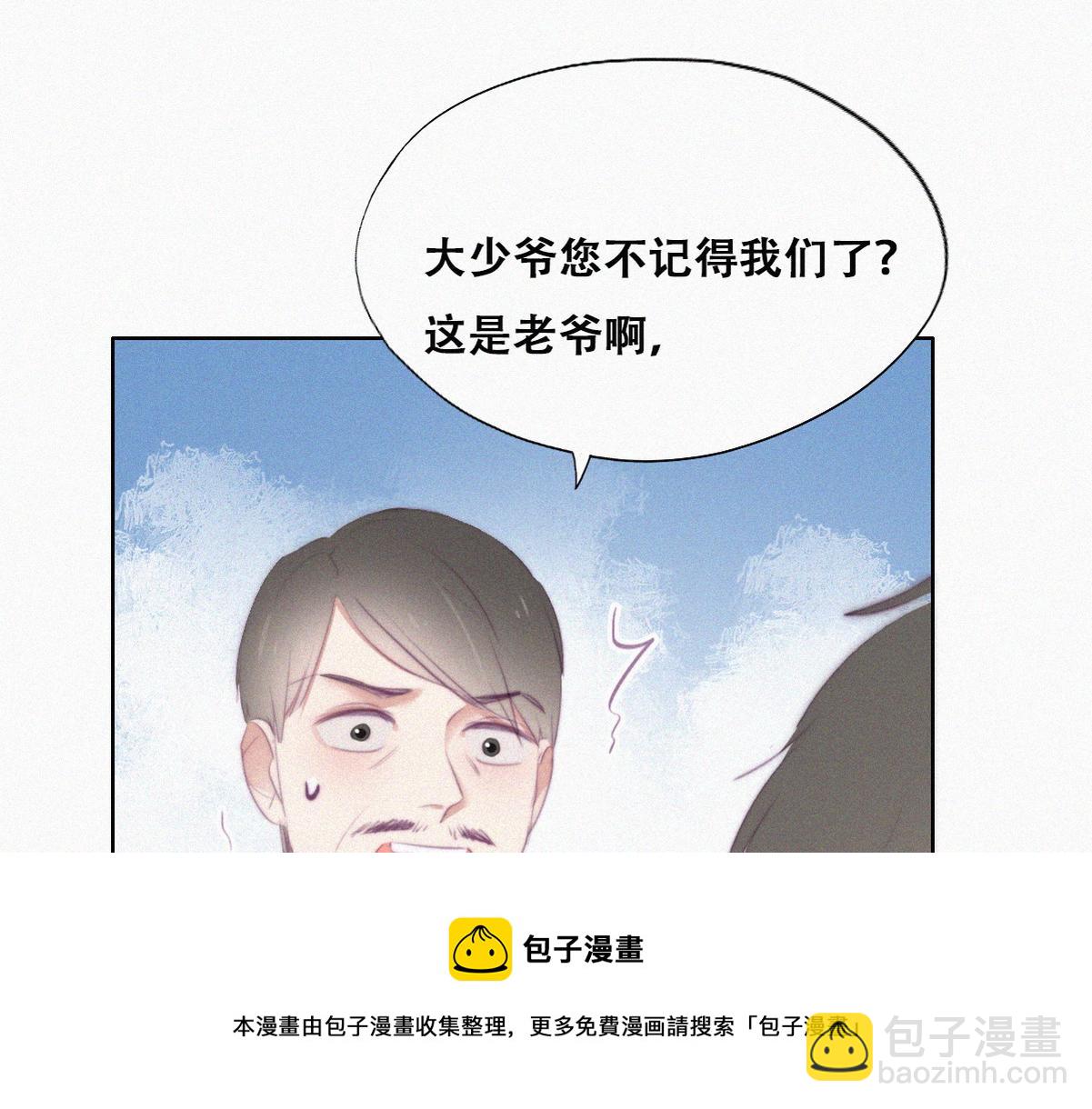 第103话 窝窝快跑16