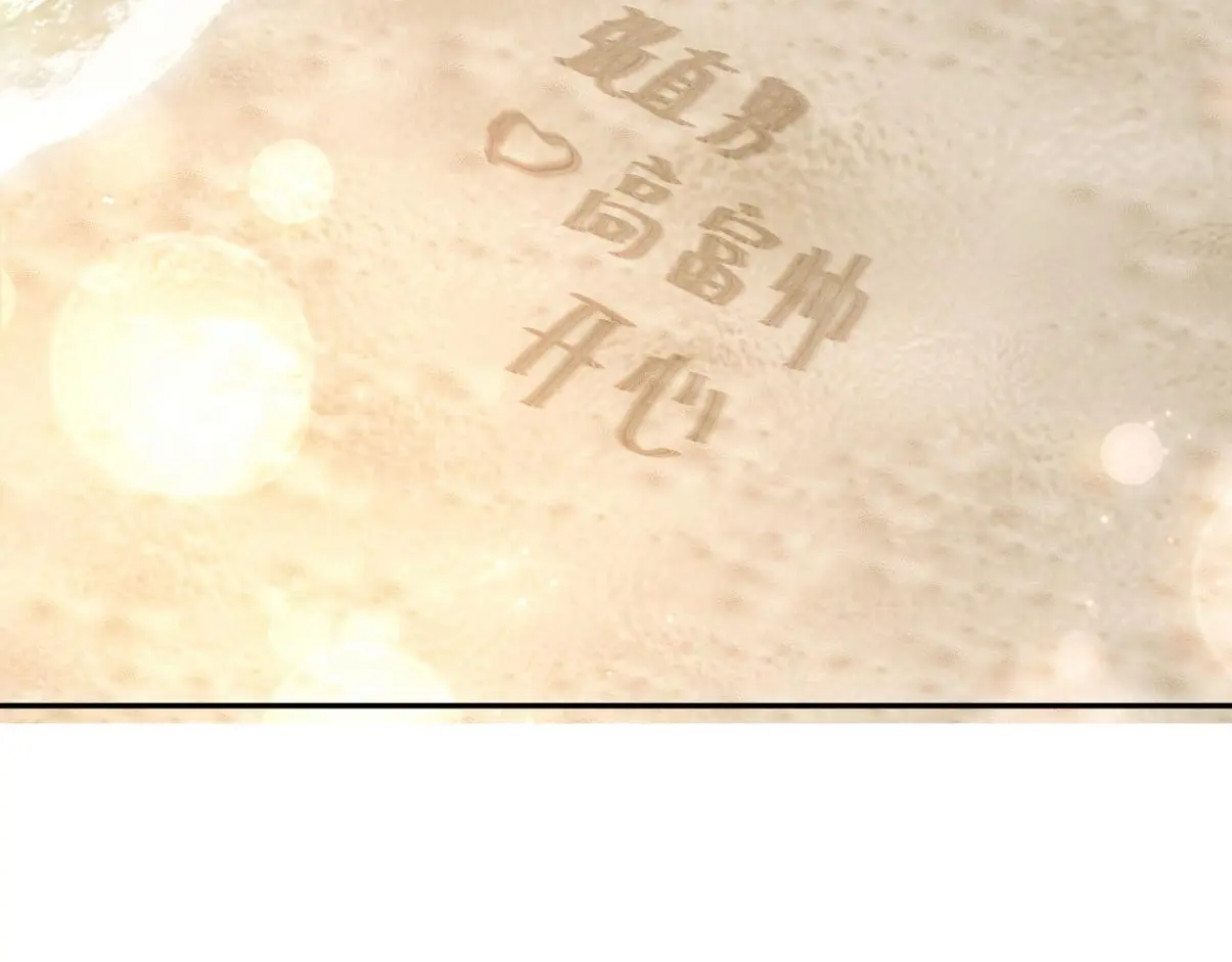 窝窝小剧场：好险，又活一天43