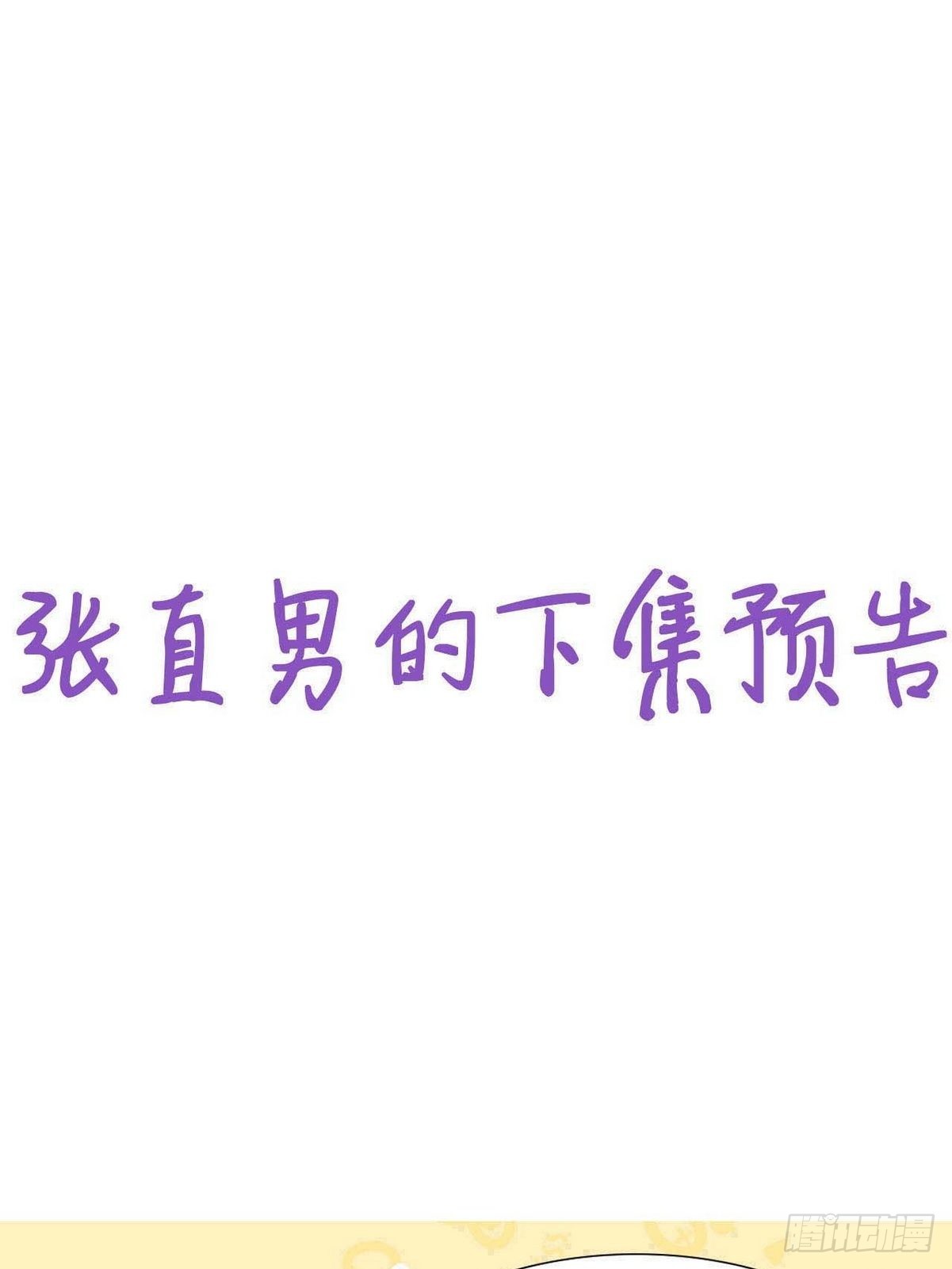 第213话 失策了37