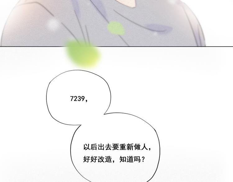 第6话 辞年出狱47