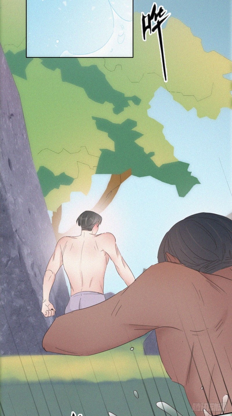 第36话 确定关系14