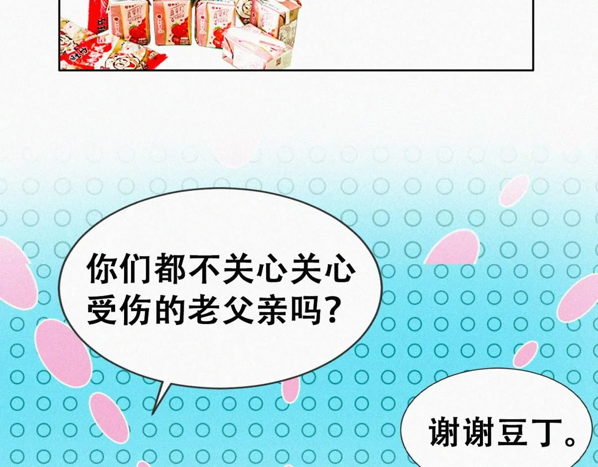窝窝小剧场：无所谓我弟会出手45