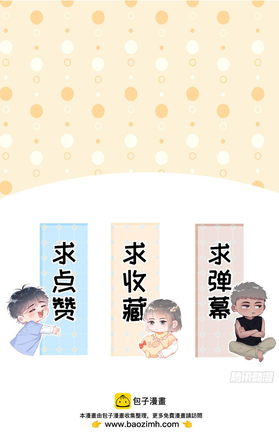 第二季 第52话 温情时间58