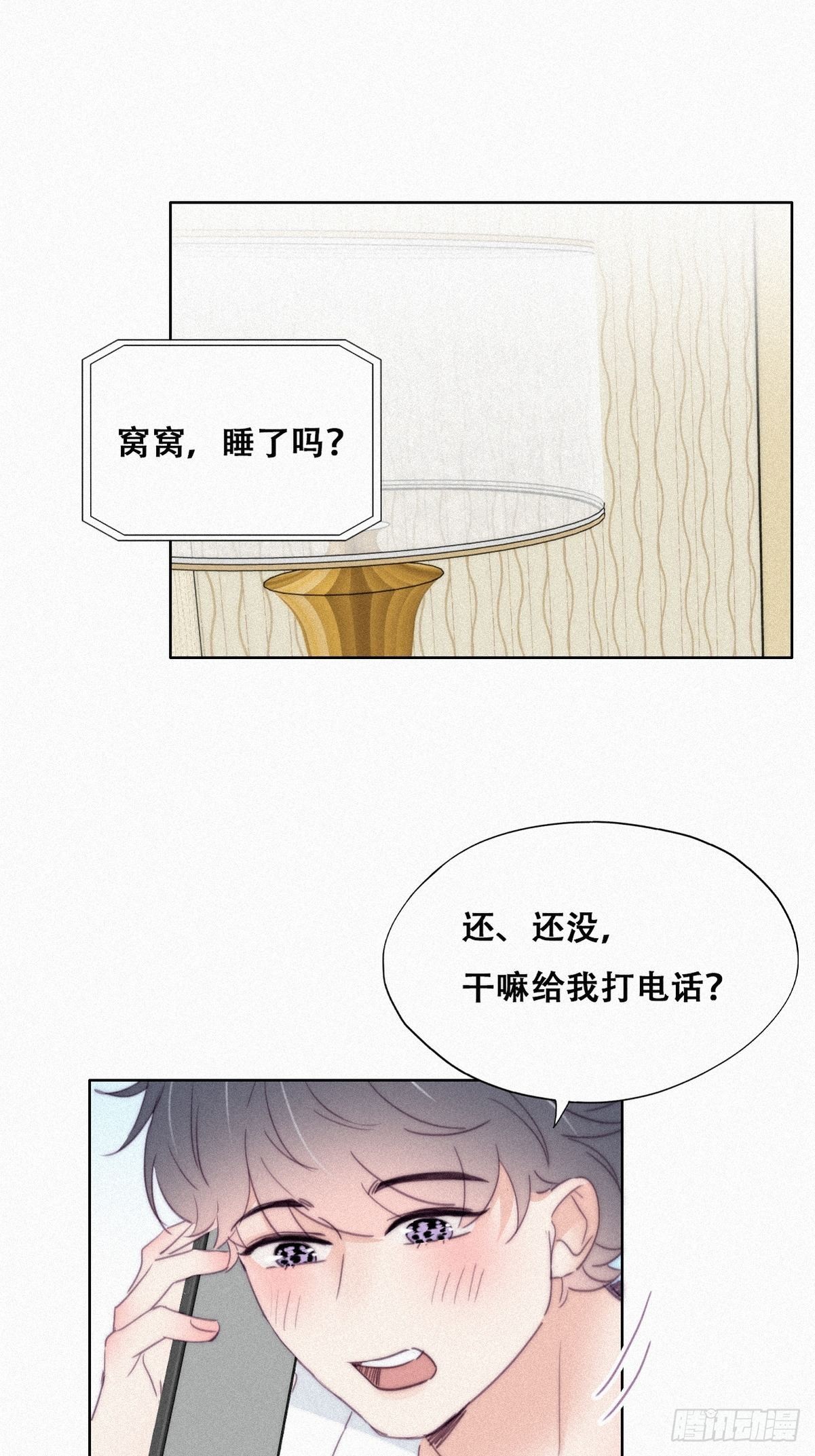 第215话 胡思乱想43