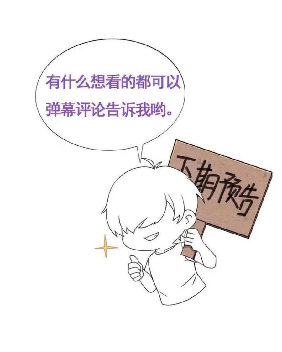 第二季 第106话 最终对决44
