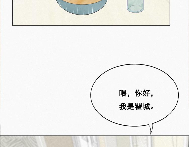 第16话 志在必得113
