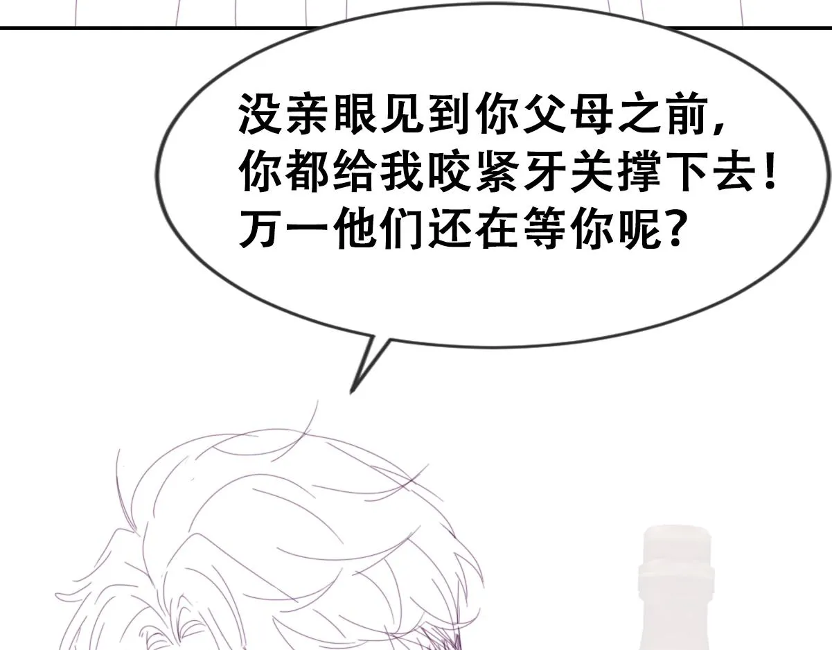 【养娃小剧场】不靠谱的爸爸45