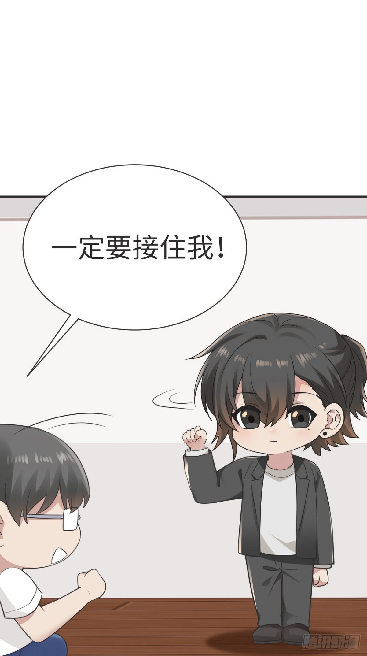 第214话 恋爱关系38
