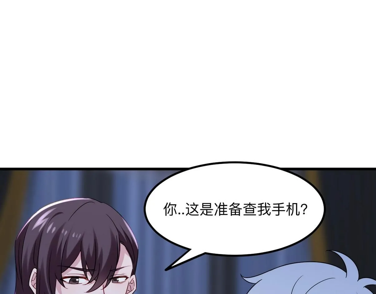窝窝小剧场：窝窝的mini冰淇淋33