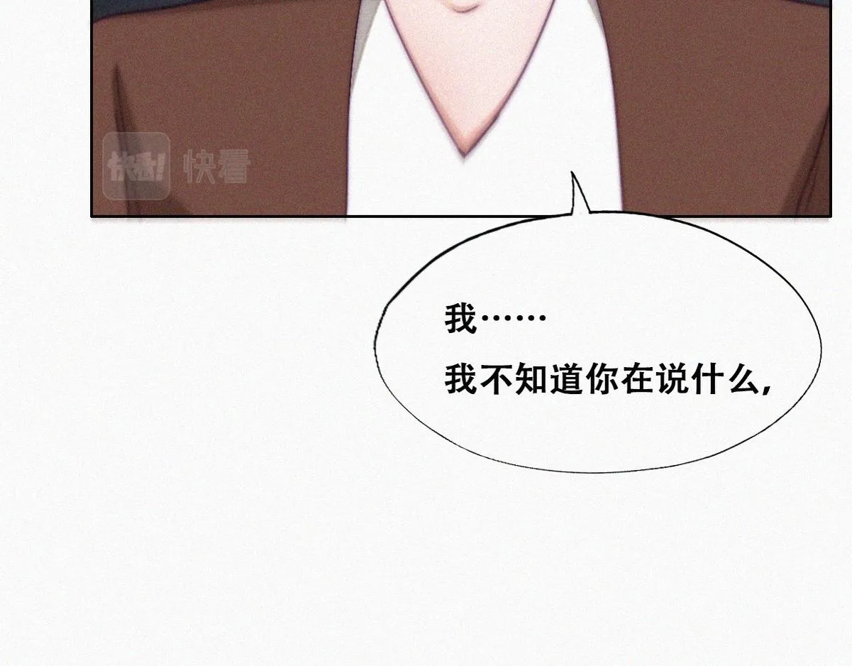 第135话 辞年重回徐家50