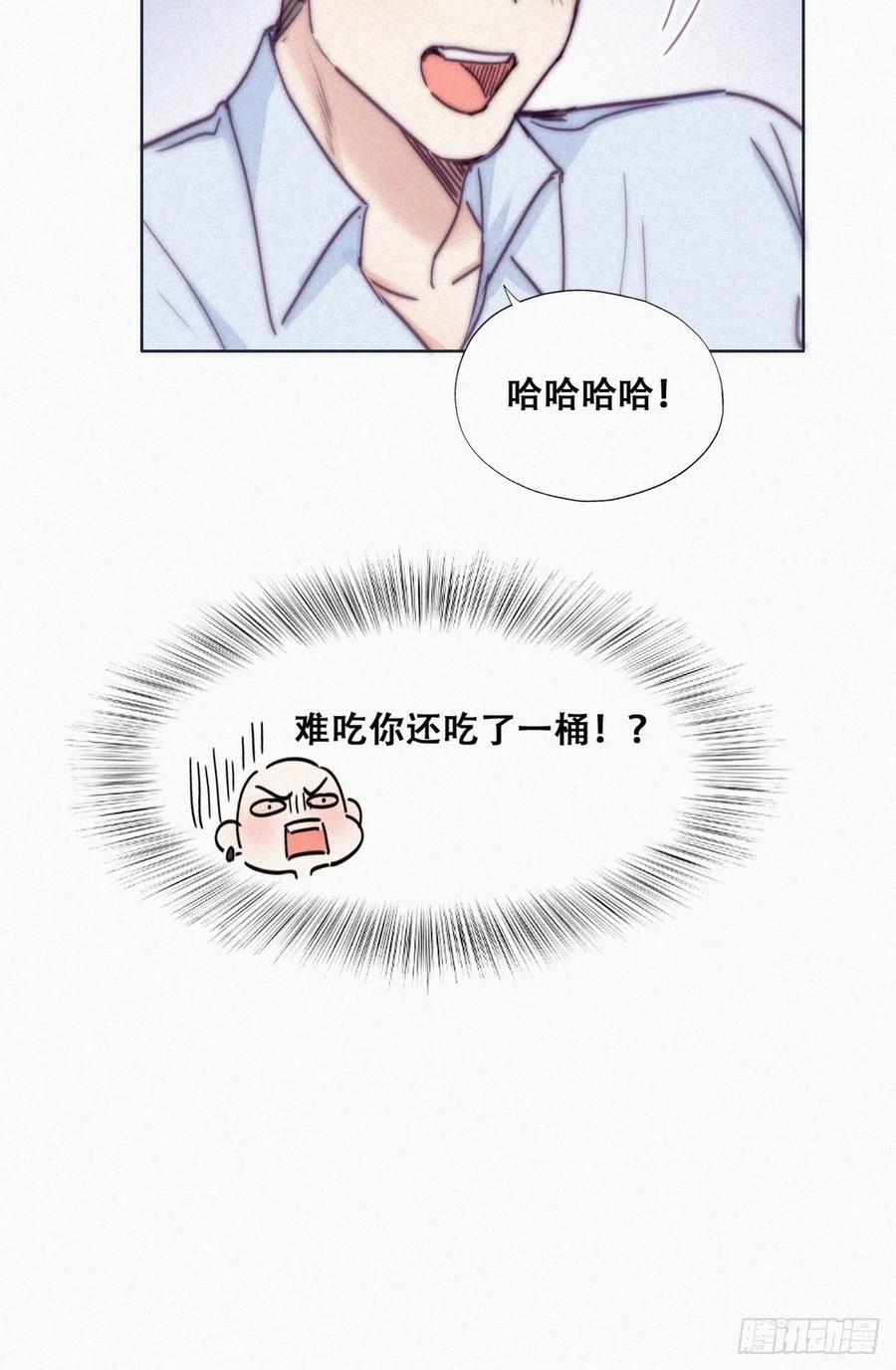 第144话 瞿城受伤17