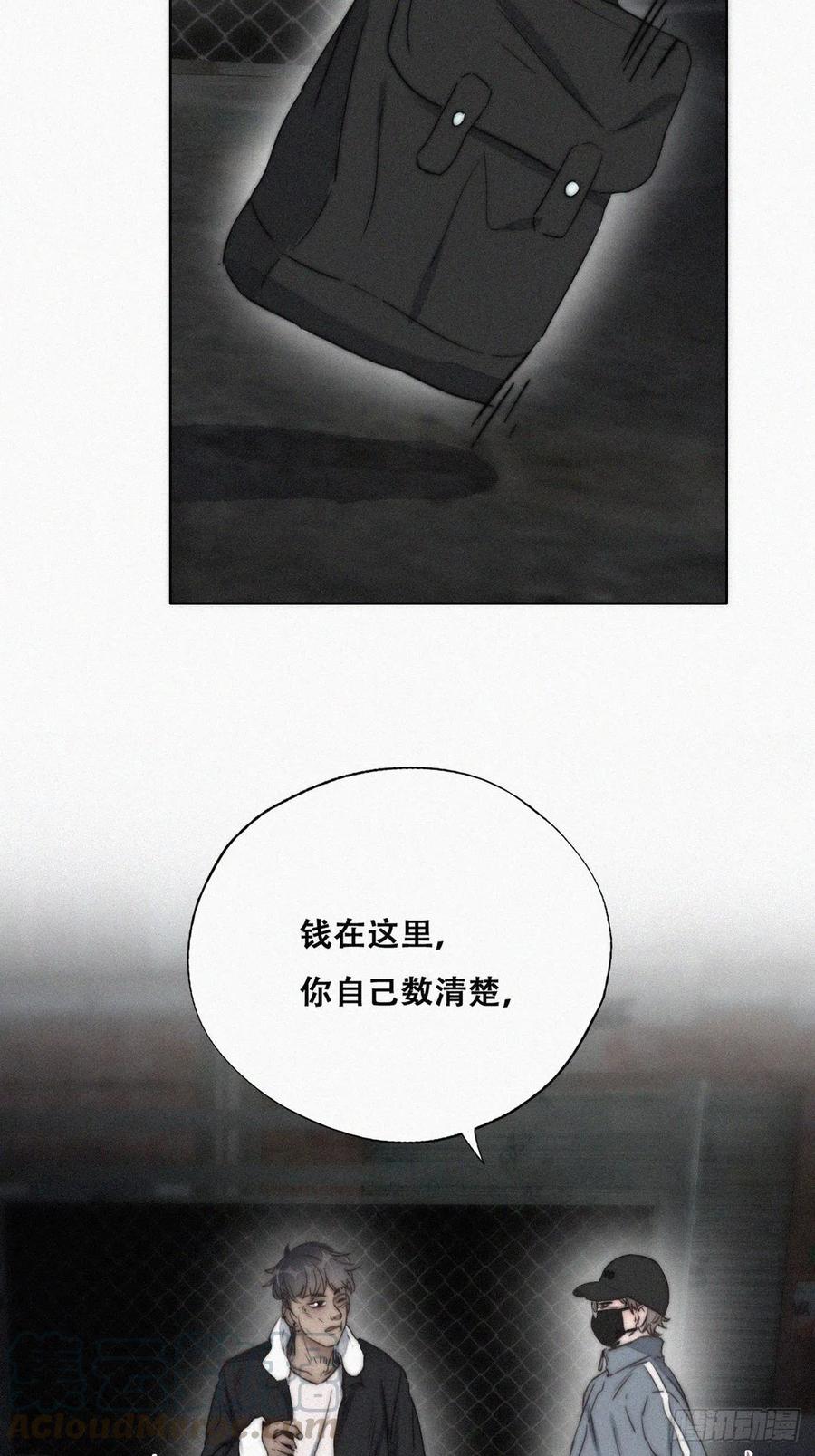 第80话 绿箭再作妖48
