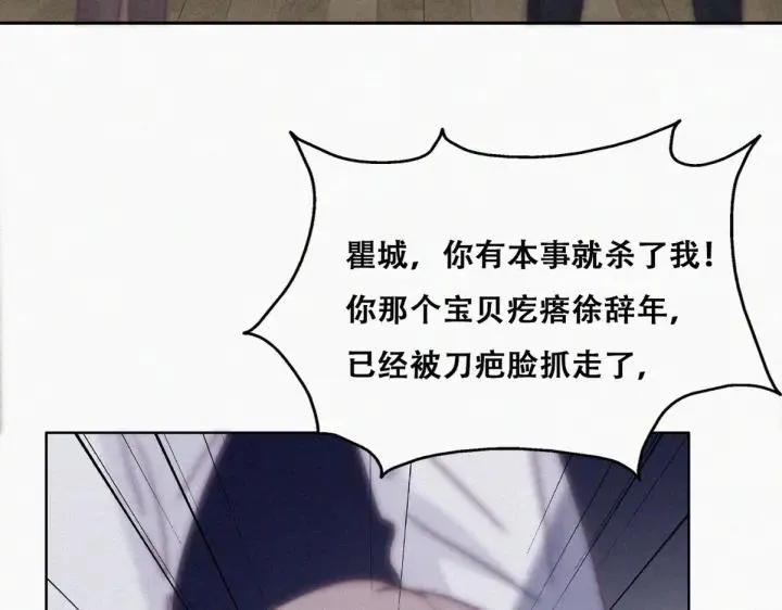 第170话 黑炭审岳照74