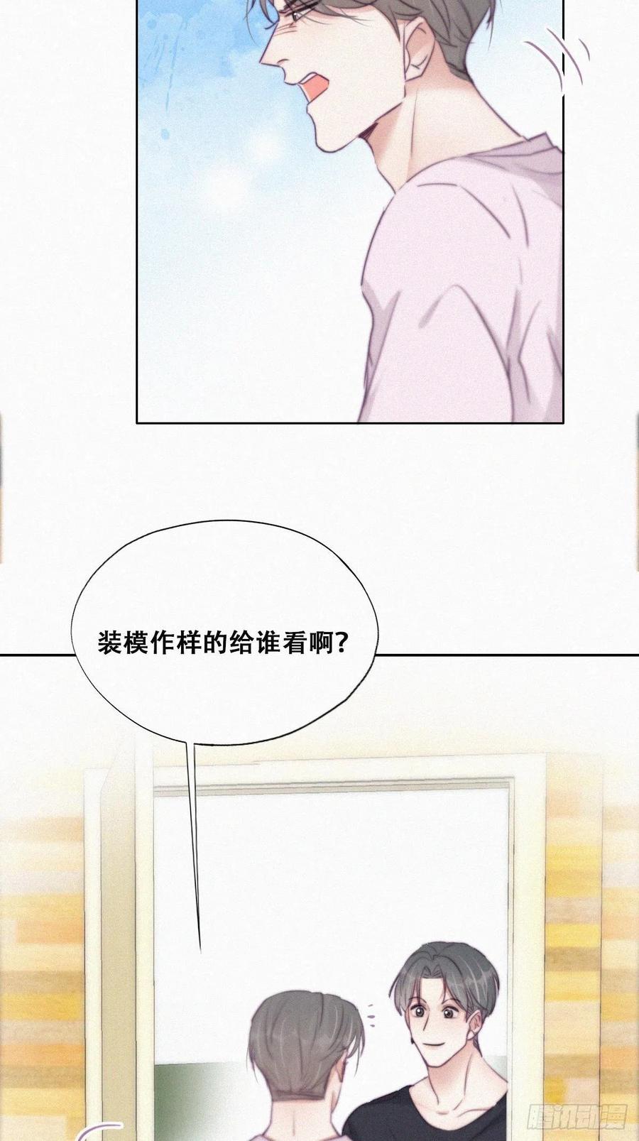 第109话 有蹊跷10