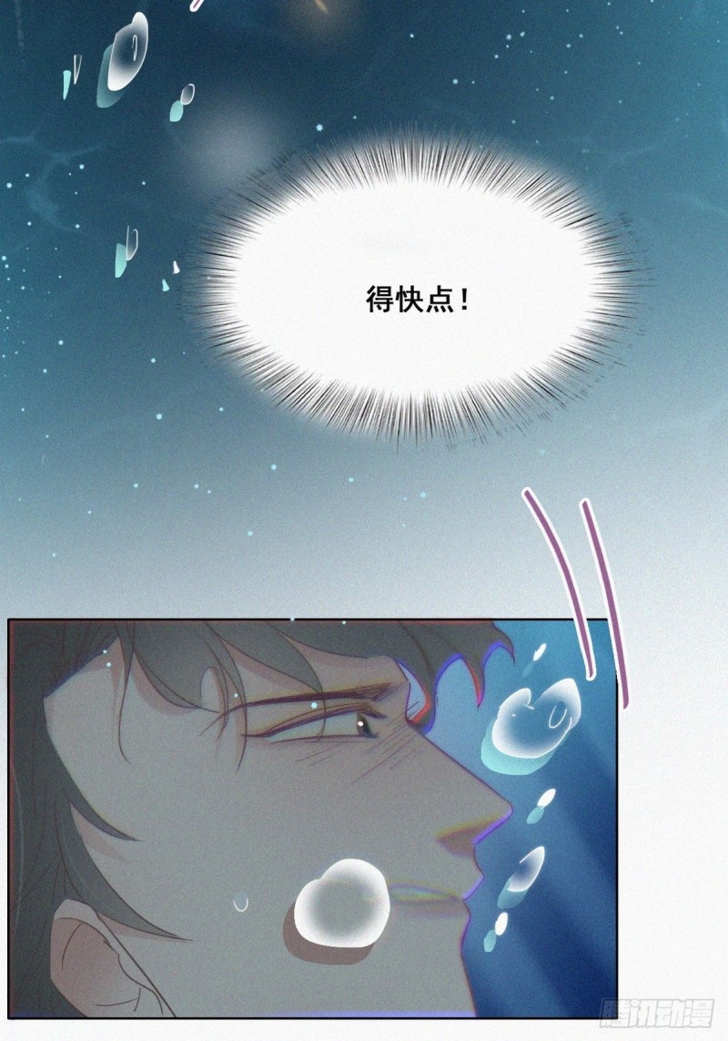 第35话 水中表白13