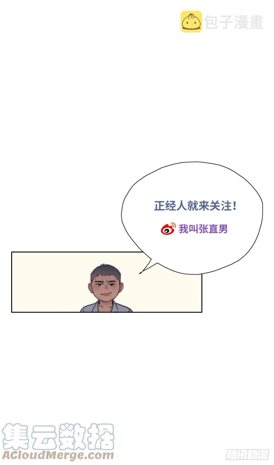第180话 取戒指51