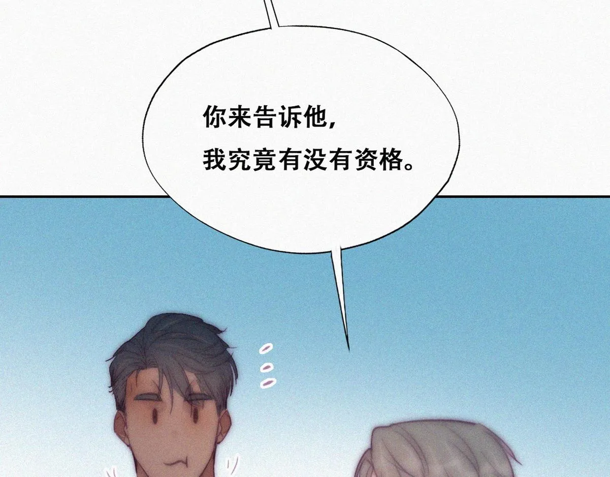 第134话 正面交锋112