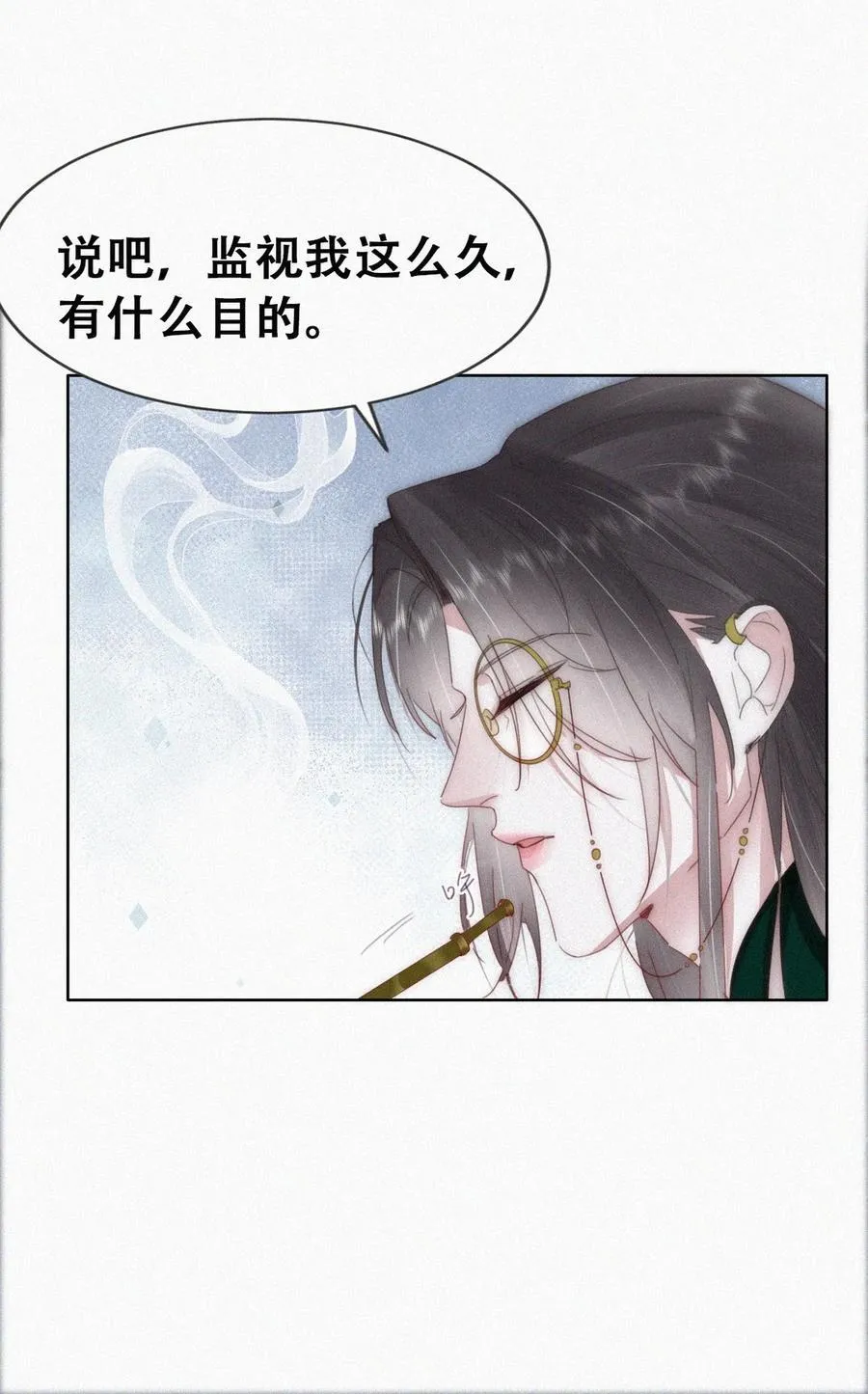 第二季 第81话 义父很好捏8
