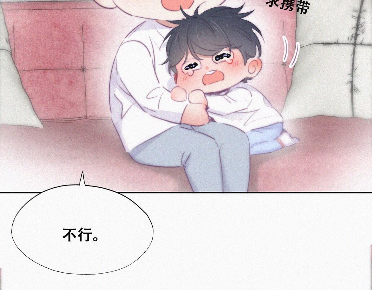 第107话 温泉之旅63