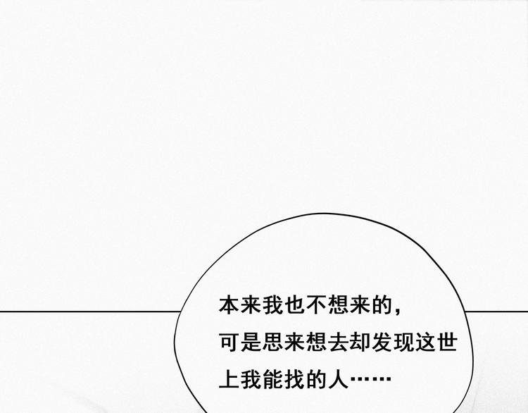 第18话 徐辞年飙戏87