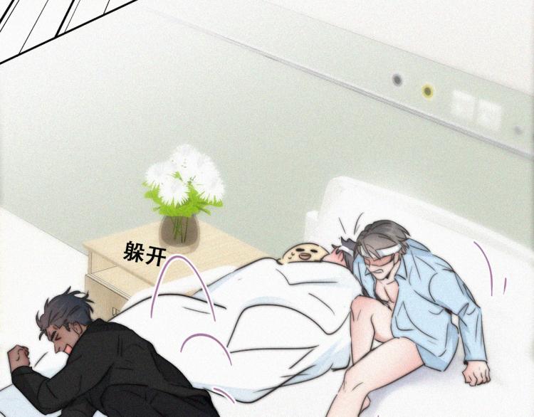 第76话 半夜偷袭52