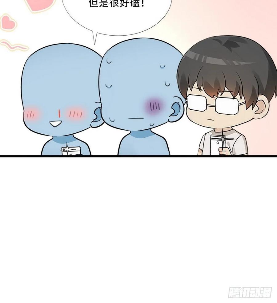 第46话 两人吵架58