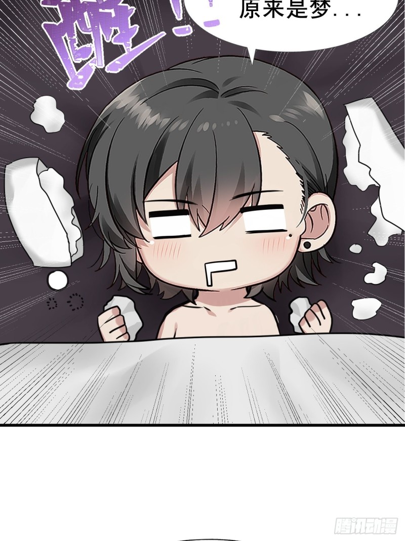 第97话 新春第一次48