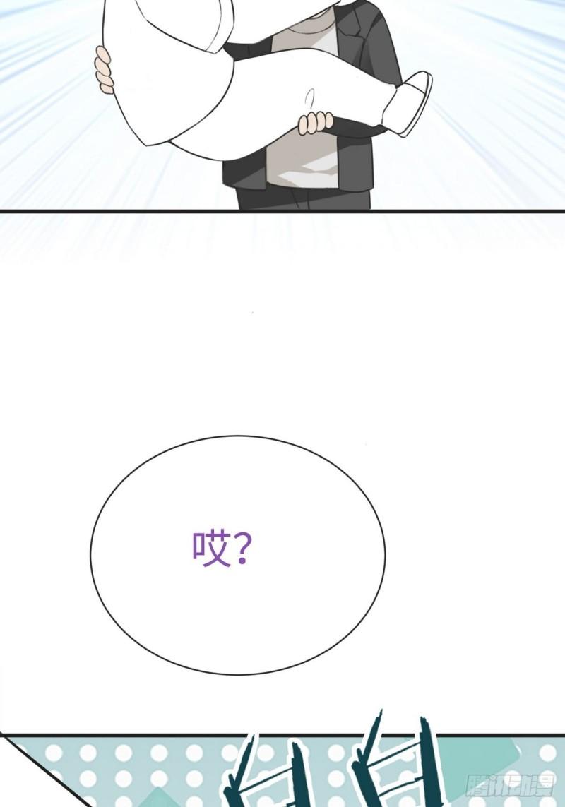 第217话 豆丁炸毛了51