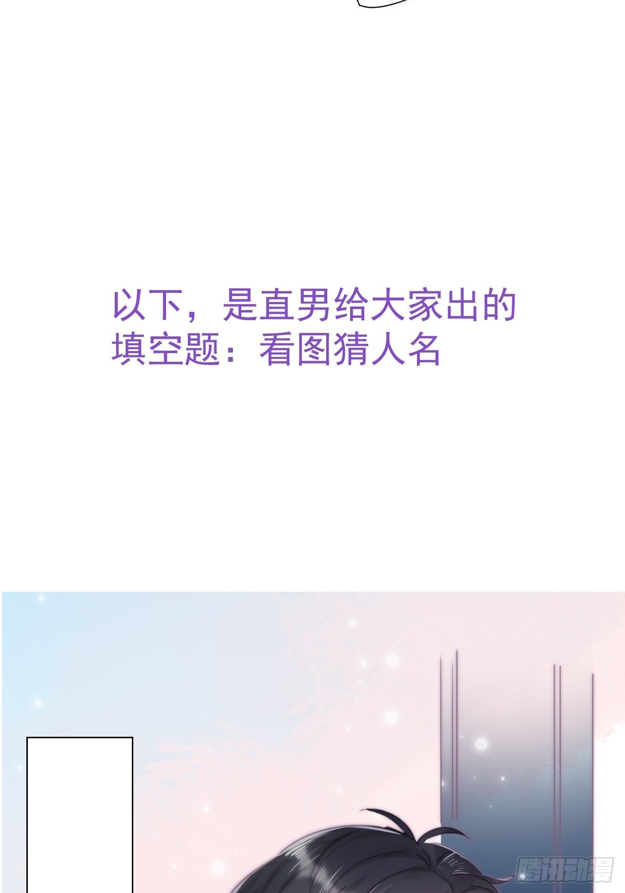 第207话 见家长239