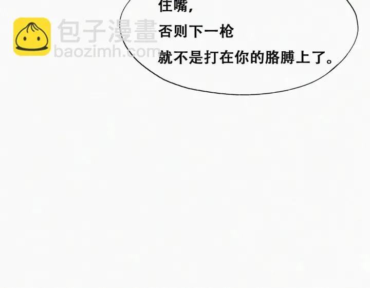 第170话 黑炭审岳照83