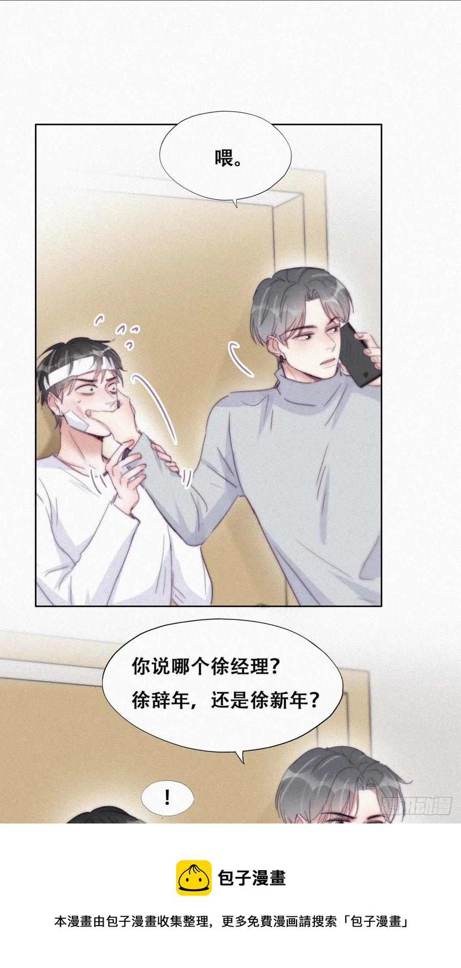 第200话 强迫留下32