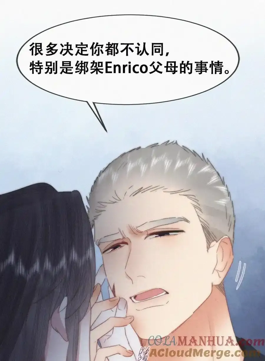 第二季 第101话 和你一起死6