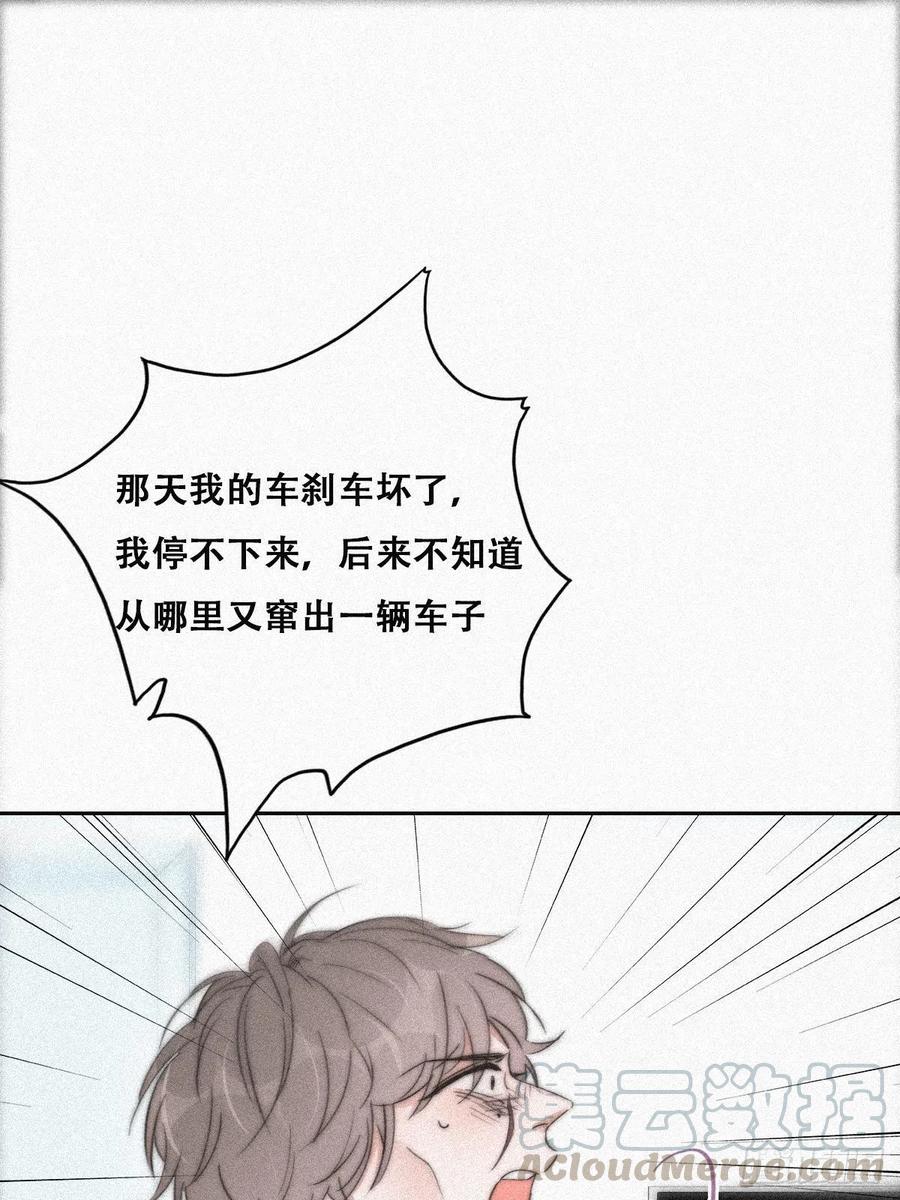第89话 找张婷谈判12