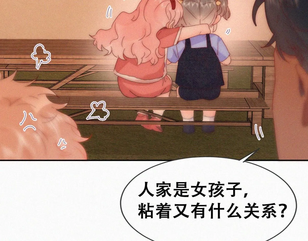 番外篇之争夺小嫒53
