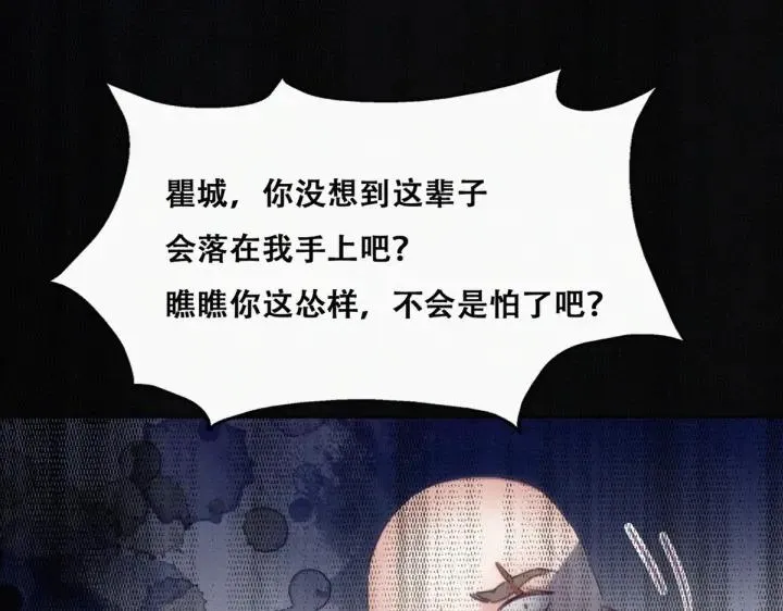 第174话 黑炭救辞年70