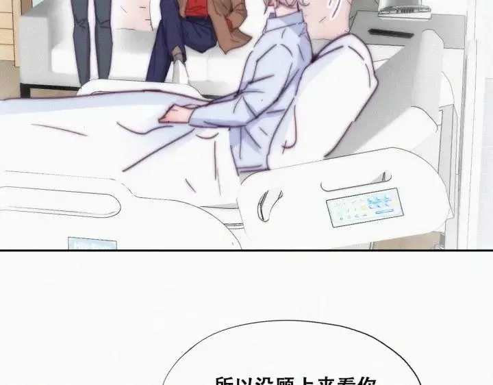 第160话 抓叛徒40