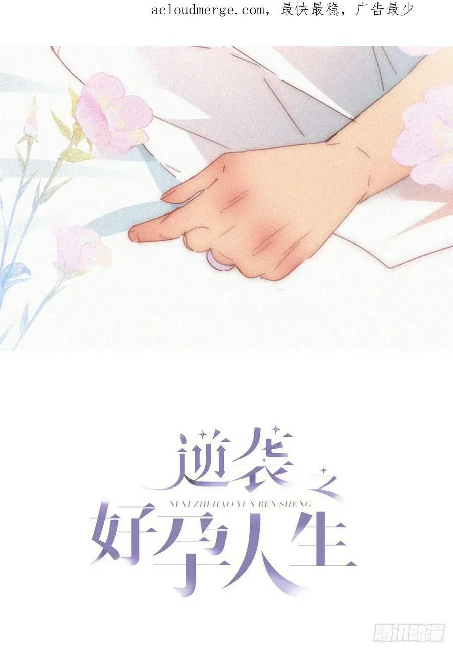 第二季 第54话 一夜之后1