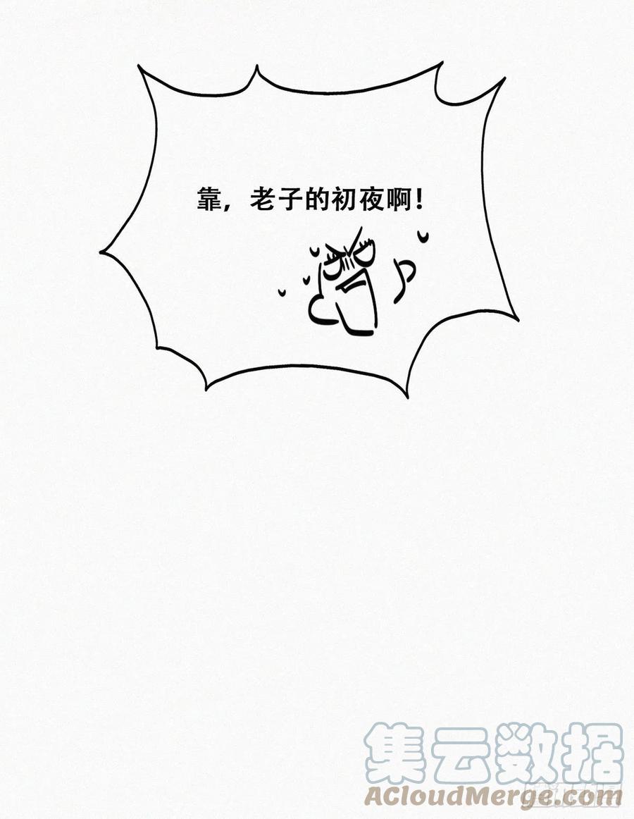 第186话 幸福圆满26